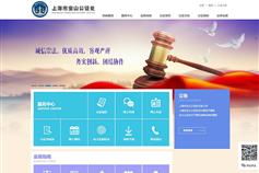上海網(wǎng)站建設(shè)專家 萬(wàn)戶網(wǎng)絡(luò)，老牌高端企業(yè)定制網(wǎng)站設(shè)計(jì)案例分享