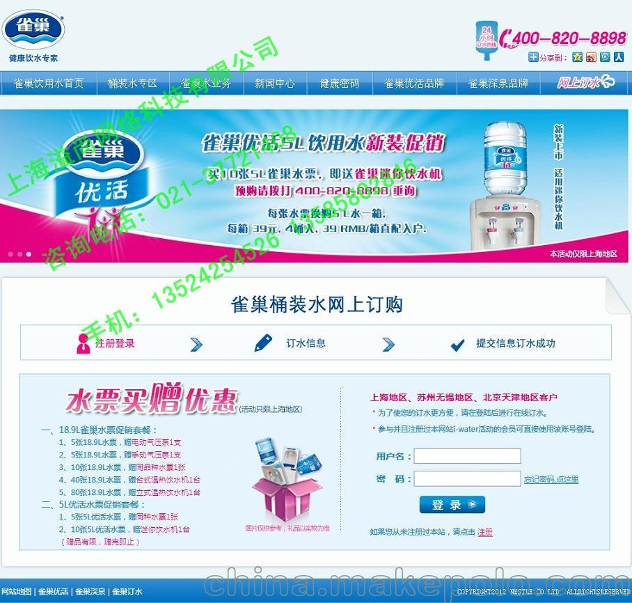 上海松江網(wǎng)站建設(shè) 一站式解決方案，助力工廠(chǎng)與企業(yè)高效觸網(wǎng)