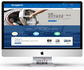 上海閔行網(wǎng)站建設 打造地域化數(shù)字品牌新體驗