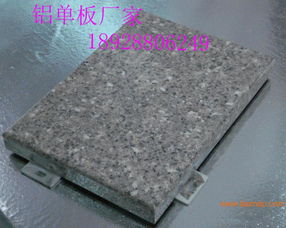 專(zhuān)業(yè)外墻氟碳鋁單板 優(yōu)質(zhì)供應(yīng)、實(shí)力廠家與價(jià)格指南